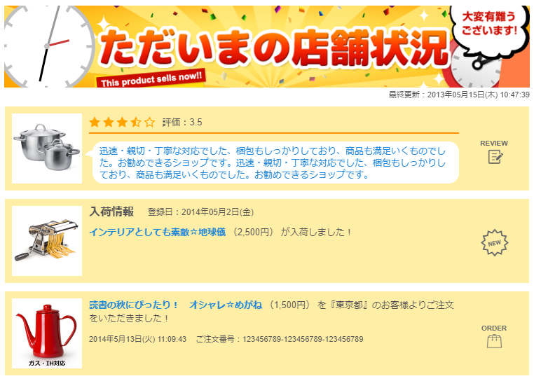 にぎわいサムネイル
