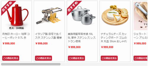 比較型ランキングサムネイル
