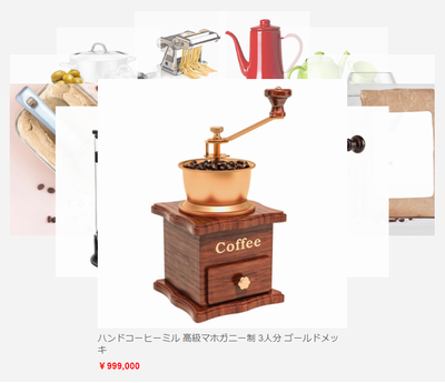 回転サムネイル