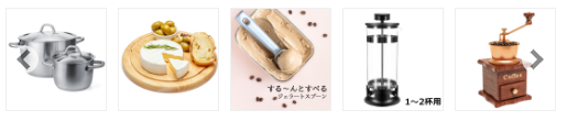 横スライドサムネイル