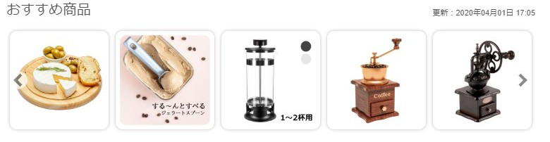 タイルスタイルサムネイル